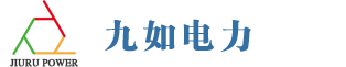 河南九如电力工程技术服务有限公司【官网】